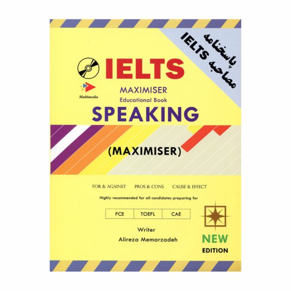 IELTS SPEAKING_Maximiser